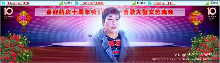 无言🎤V娱热点