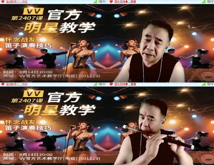 杜影🎤V娱热点