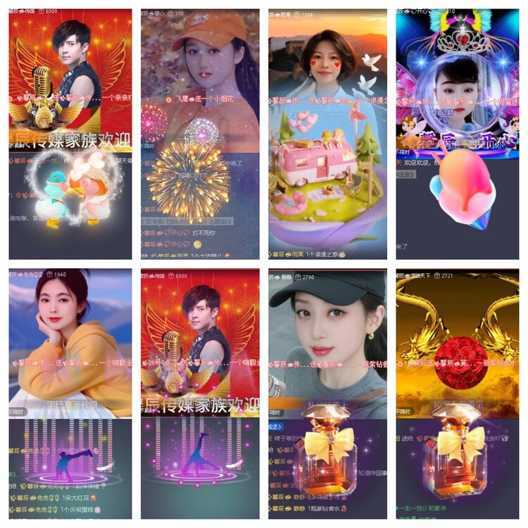 浓茶🎤V娱热点