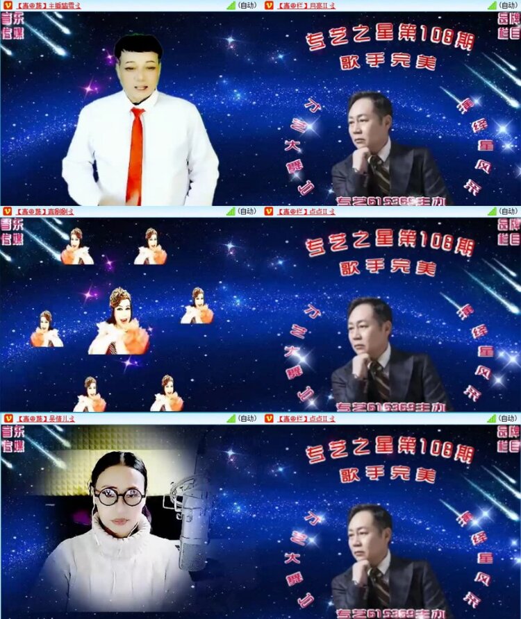 苏苏🎤V娱热点