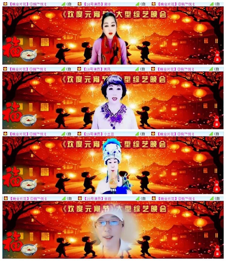 执白🎤V娱热点