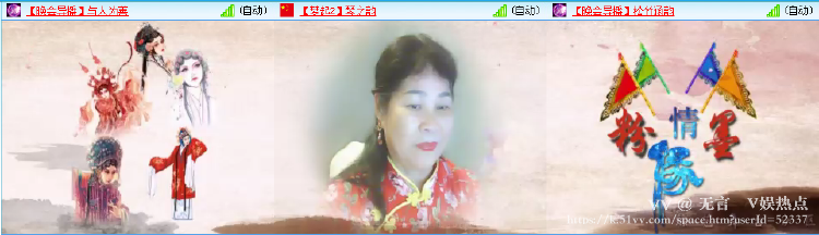 无言🎤V娱热点