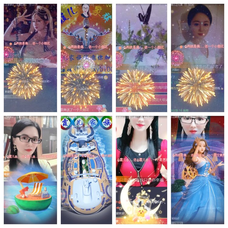 卓然🎤V娱热点