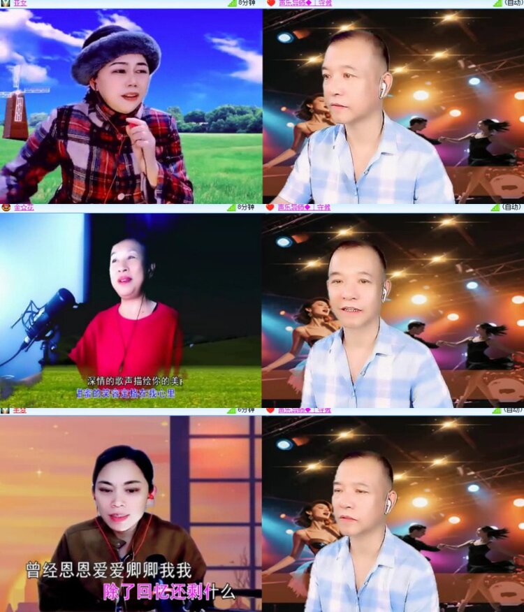 心玫🎤V娱热点