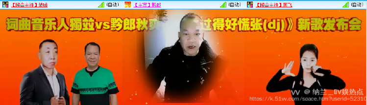 纳兰＿🎤V娱热点