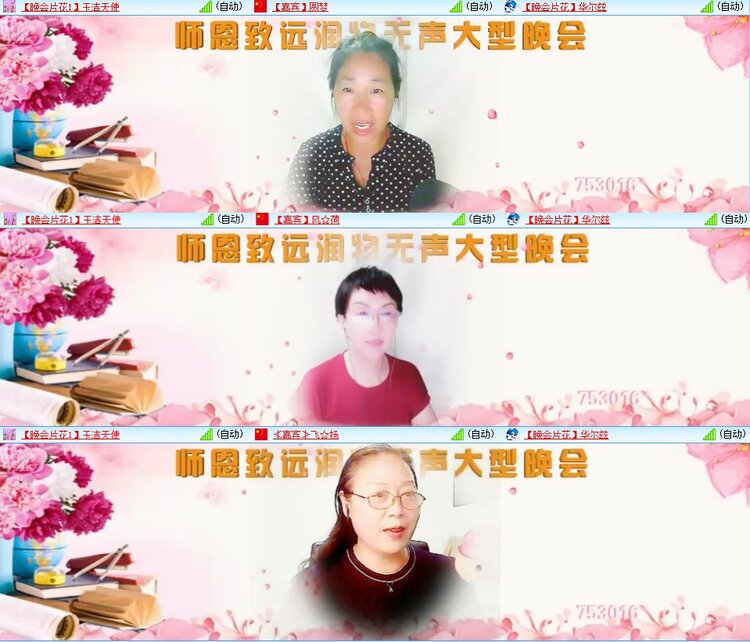 柠檬🎤V娱热点