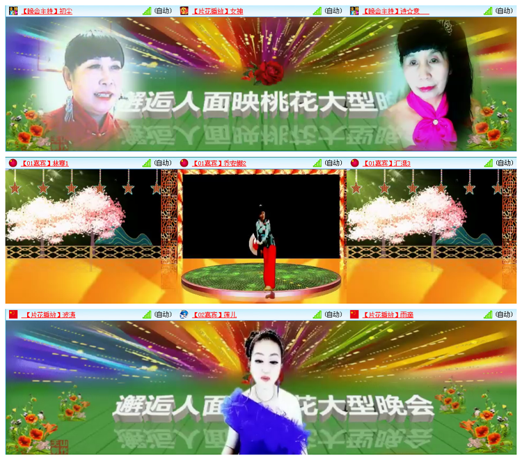 九小九324🎤V娱热点