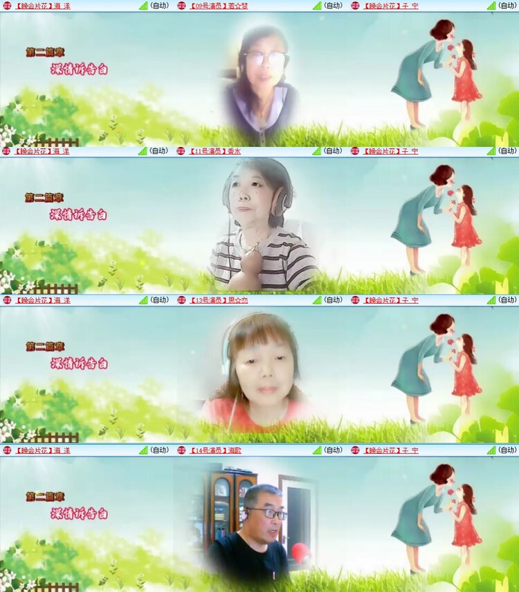 浓茶🎤V娱热点