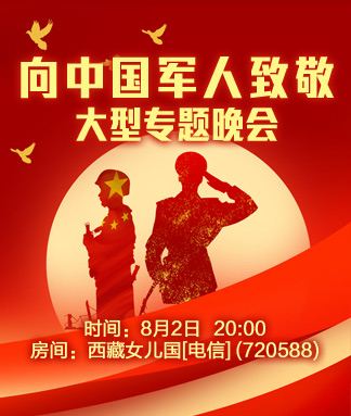 雪峰🎤V娱热点