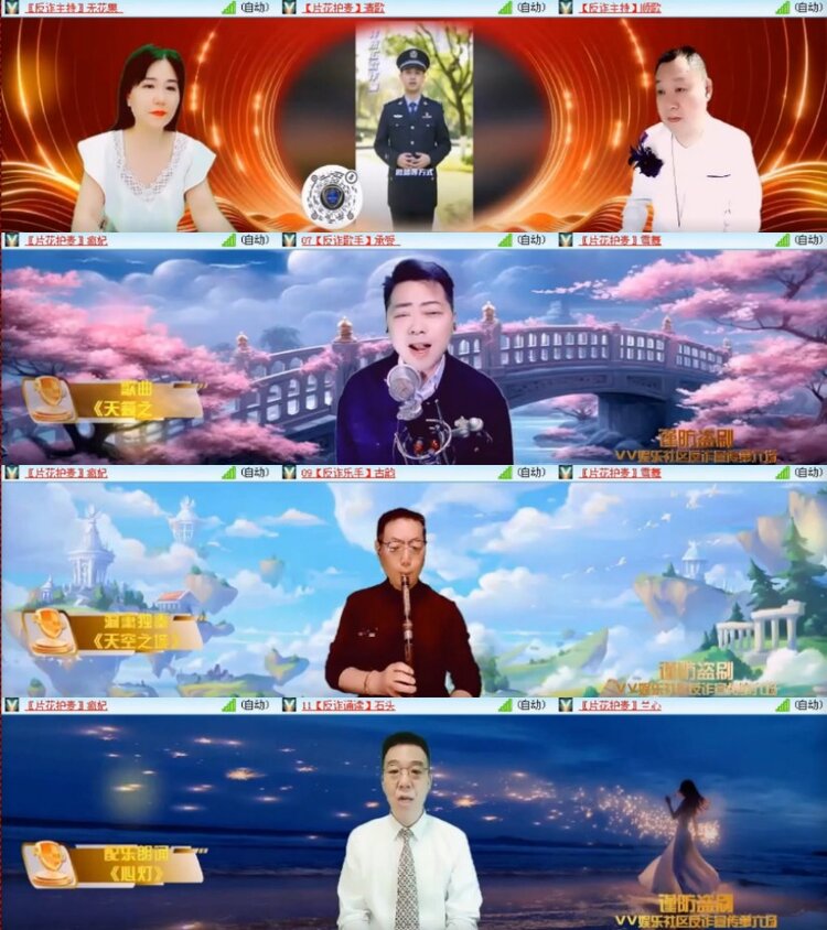 杜影🎤V娱热点