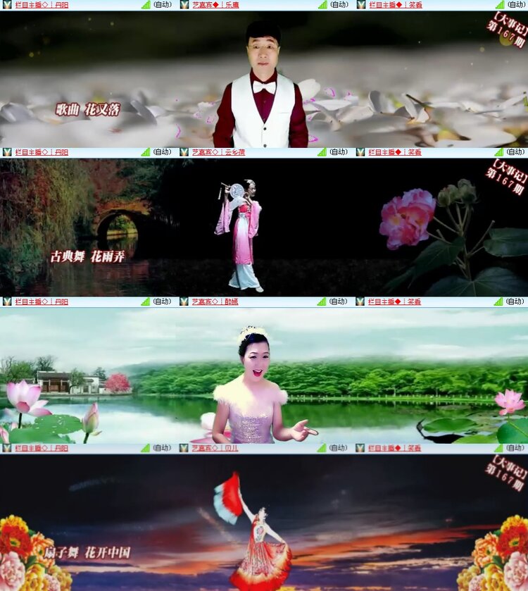 思点🎤V娱热点