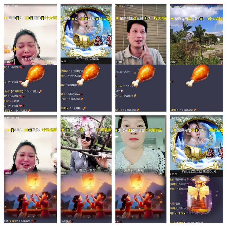 云中云🎤V娱热点