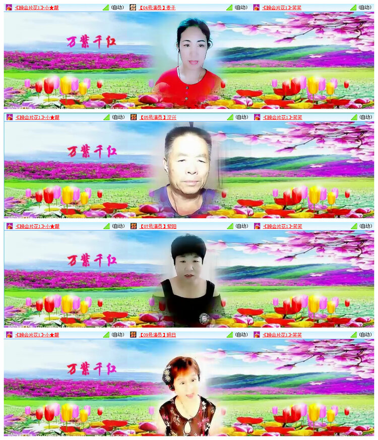 听云🎤V娱热点
