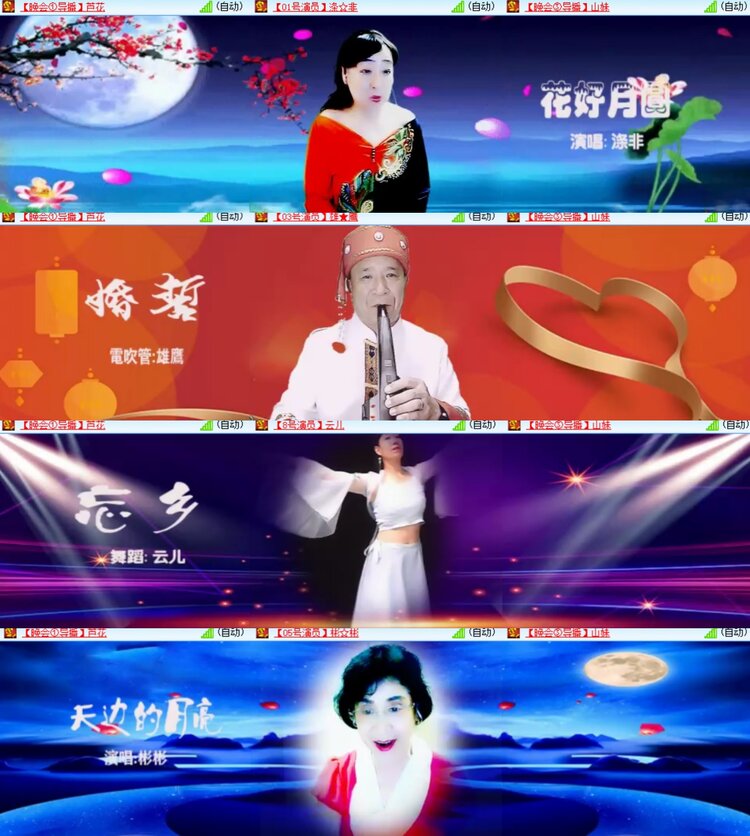 卓然🎤V娱热点
