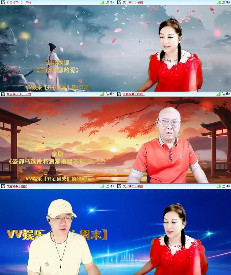 静一静🎤V娱热点