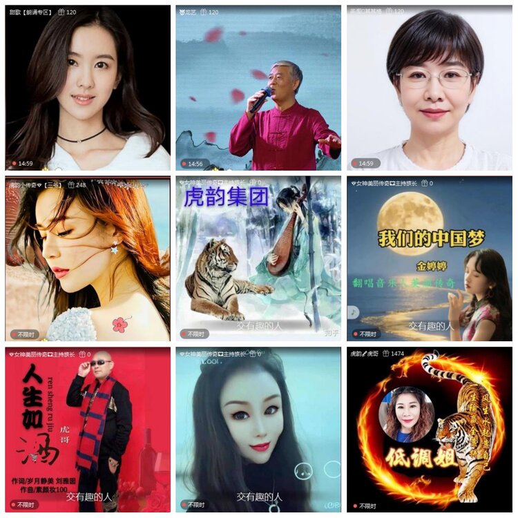 凡人🎤V娱热点