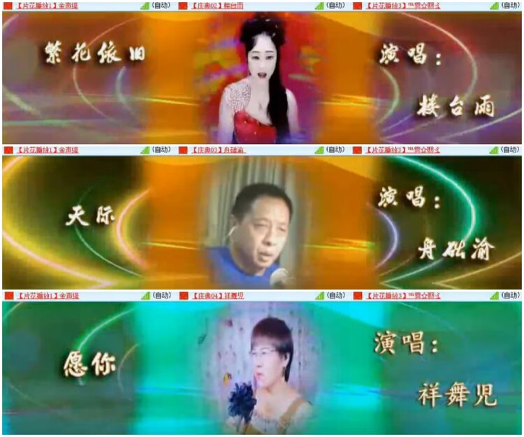 淡然🎤V娱热点