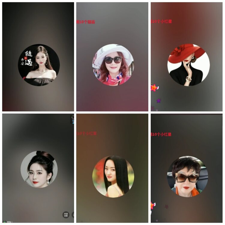 凡人🎤V娱热点