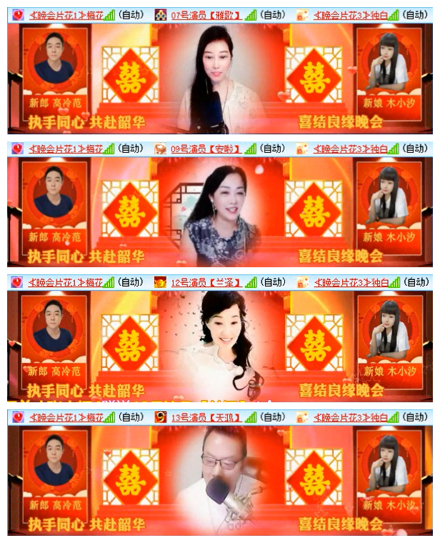 小路🎤V娱热点