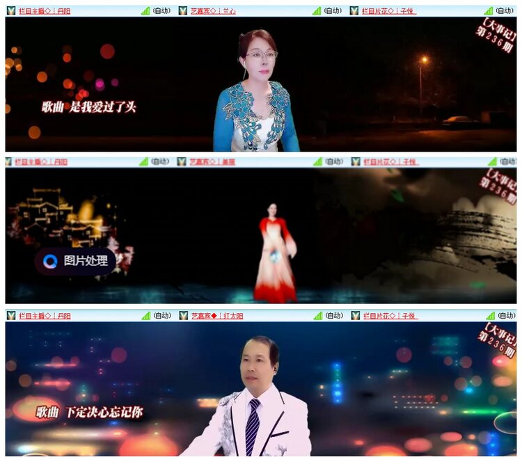 背影🎤V娱热点