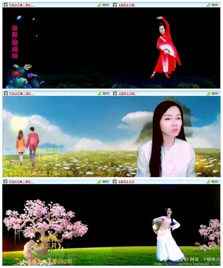 阿呆🎤V娱热点