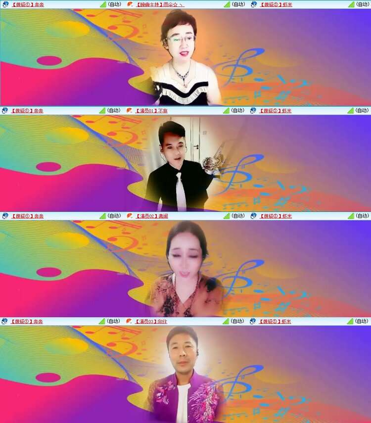 浓茶🎤V娱热点