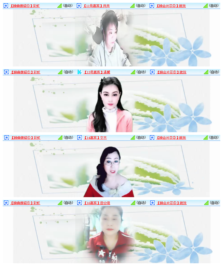 雪儿🎤V娱热点