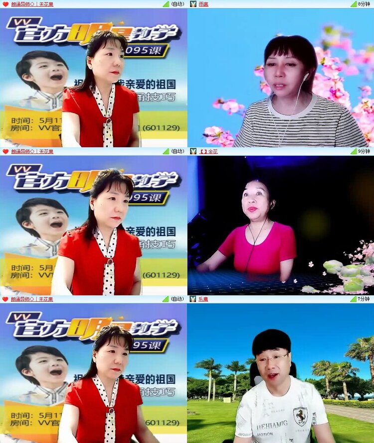 静一静🎤V娱热点