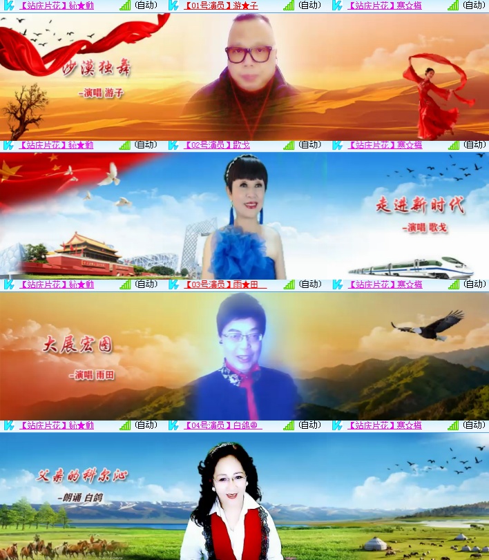 海燕🎤V娱热点