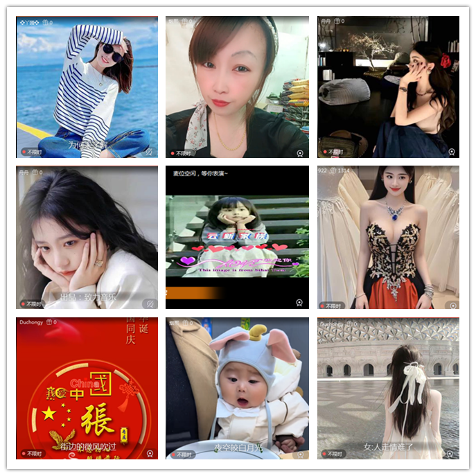 听云🎤V娱热点