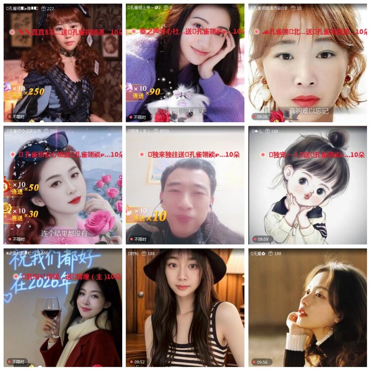 凡人🎤V娱热点