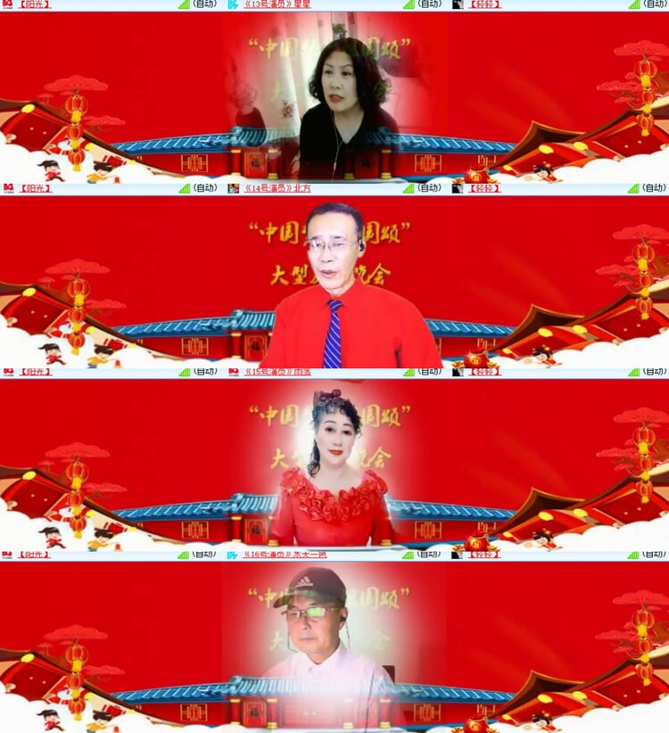 心玫🎤V娱热点