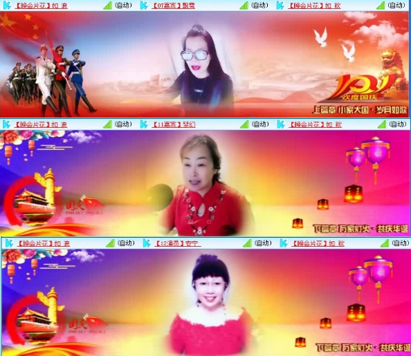 航航🎤V娱热点