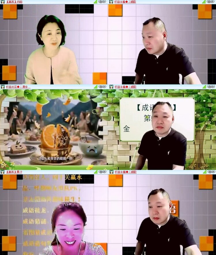 静一静🎤V娱热点