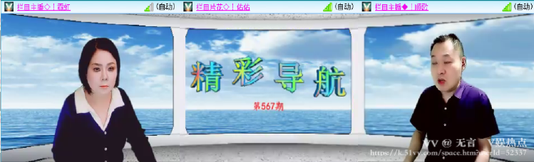 无言🎤V娱热点