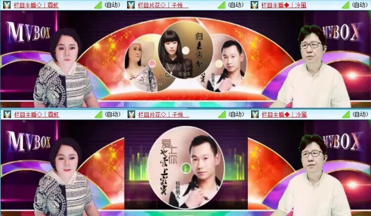 落雪🎤V娱热点