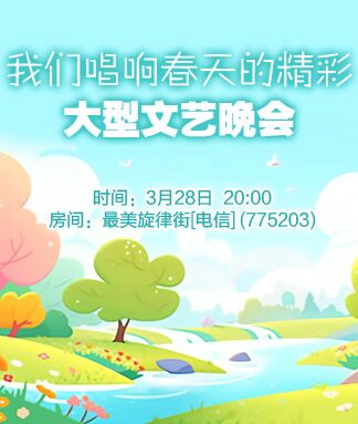 漂泊🎤V娱热点