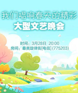 阿呆🎤V娱热点