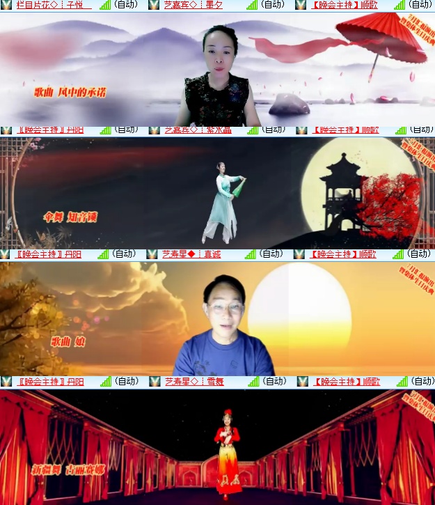 小六🎤V娱热点