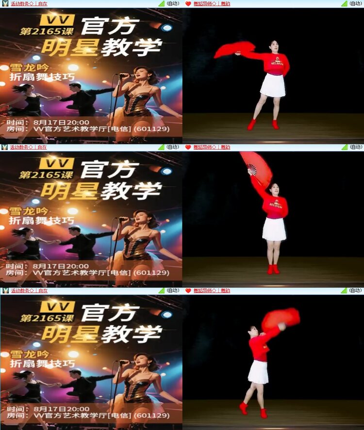 思点🎤V娱热点