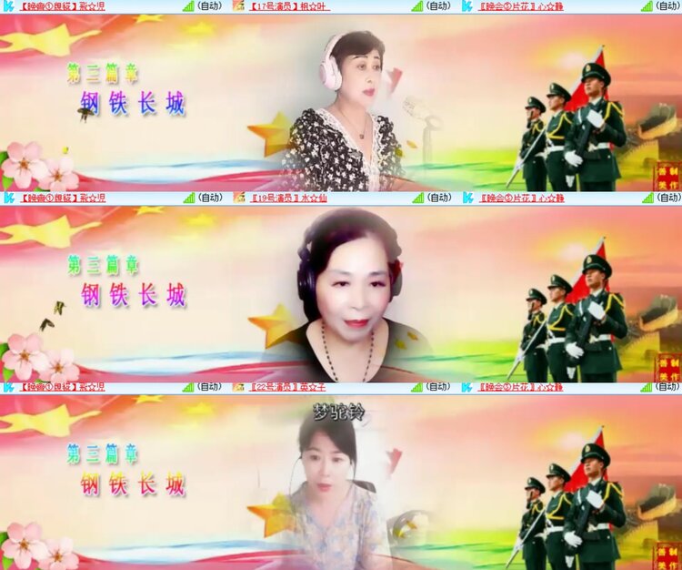 心玫🎤V娱热点