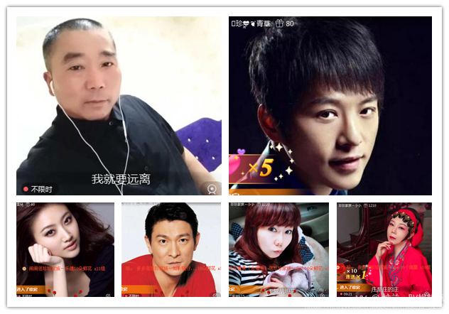 纳兰＿🎤V娱热点