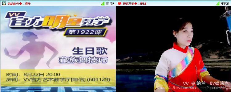 纳兰＿🎤V娱热点