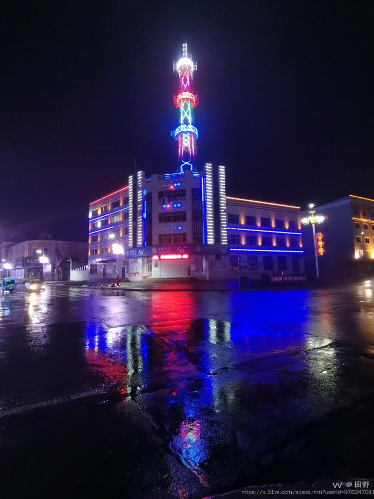 田野