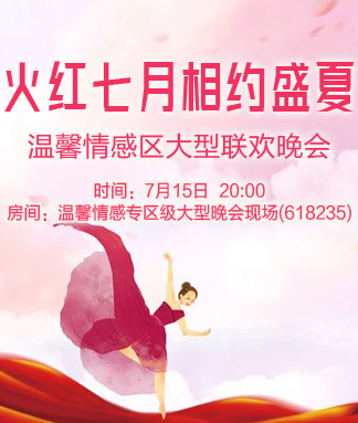 随缘🎤v娱热点