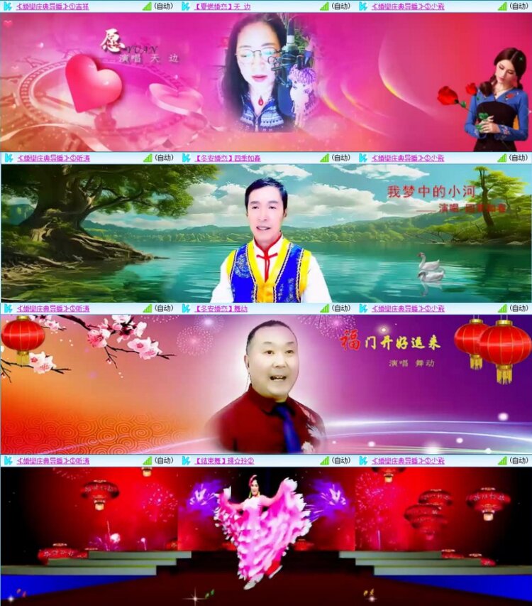 苏苏🎤V娱热点