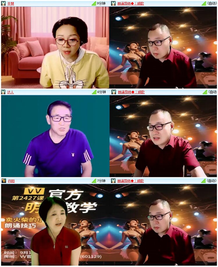 漂泊🎤V娱热点