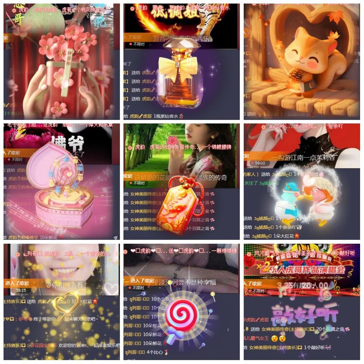 凡人🎤V娱热点