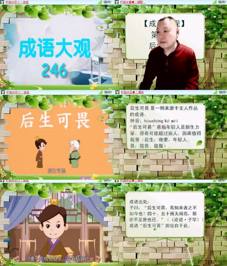 思点🎤V娱热点