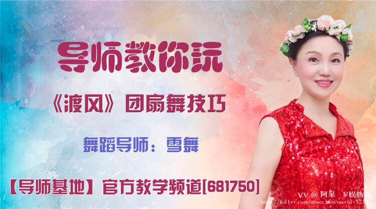 阿呆🎤V娱热点
